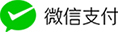 payment_weixin.jpg